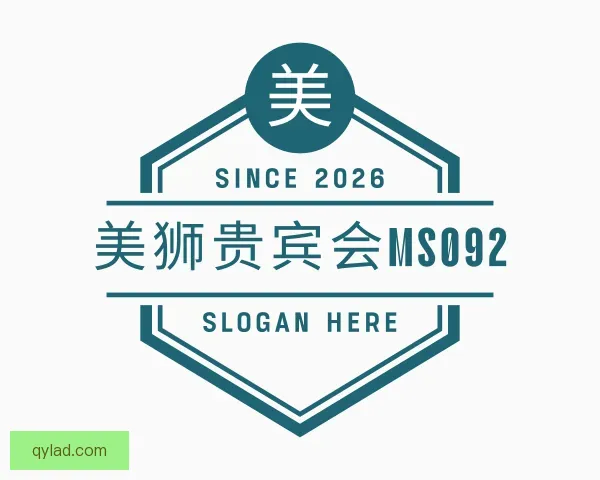 了解美狮贵宾会ms092